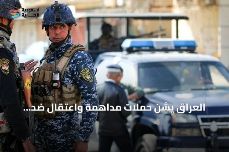 العراق يشن حملات مداهمة واعتقال ضد مسؤولين سابقين بقضايا فساد
