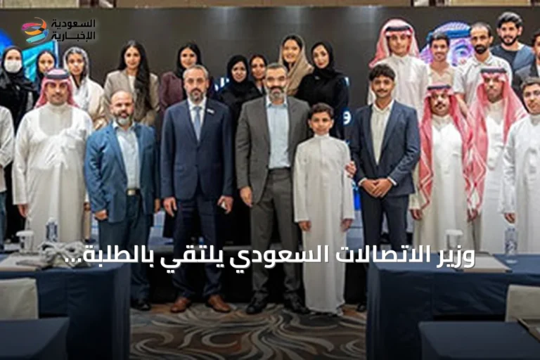 وزير الاتصالات السعودي يلتقي بالطلبة المبتعثين في الصين لتأكيد أهمية العنصر البشري