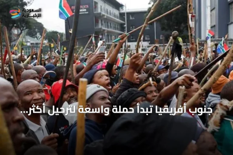 جنوب أفريقيا تبدأ حملة واسعة لترحيل أكثر من 53 ألف أجنبي