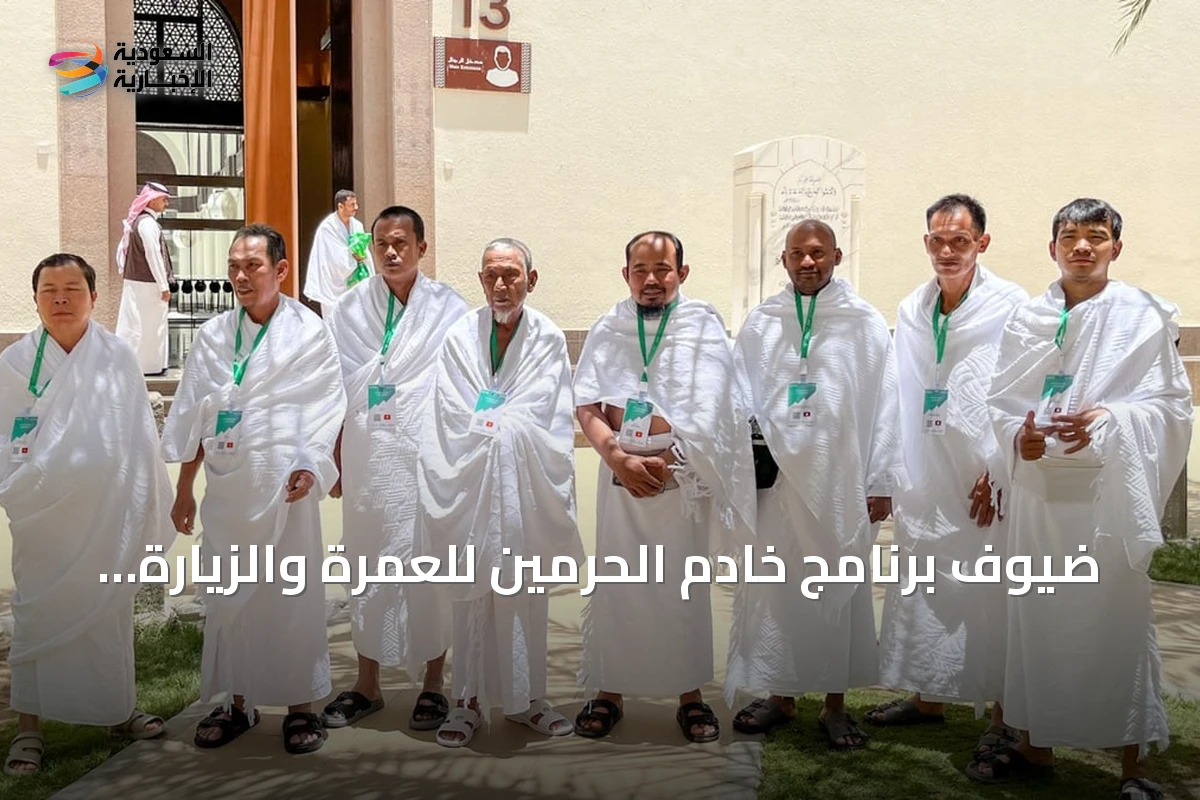 ضيوف برنامج خادم الحرمين للعمرة والزيارة يغادرون المدينة المنورة متجهين إلى مكة