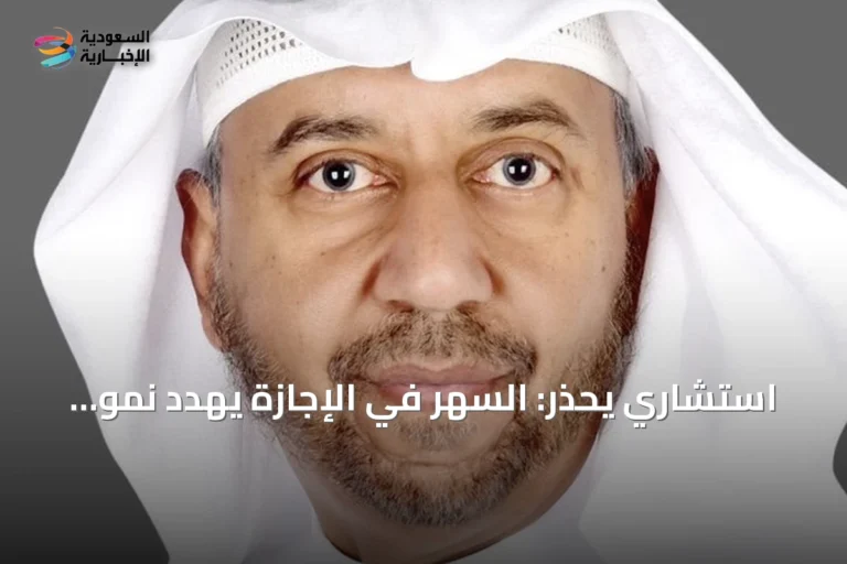 استشاري يحذر: السهر في الإجازة يهدد نمو الأطفال وصحتهم