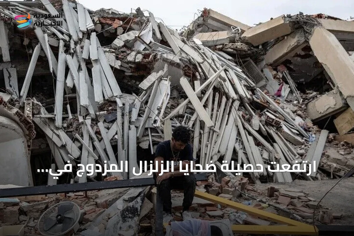 ارتفعت حصيلة ضحايا الزلزال المزدوج في فنزويلا إلى أكثر من 4500 قتيل