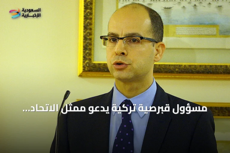 مسؤول قبرصية تركية يدعو ممثل الاتحاد الأوروبي لاعتماد نهج عادل في المفاوضات