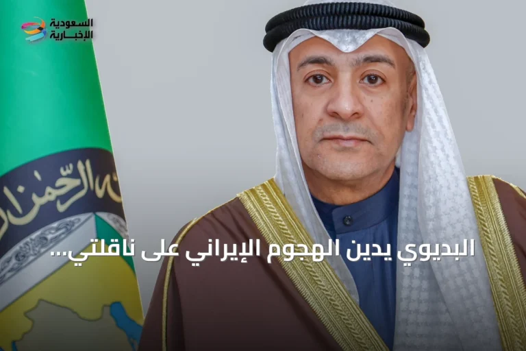 البديوي يدين الهجوم الإيراني على ناقلتي نفط إماراتيتين ويطالب بإجراءات دولية حازمة