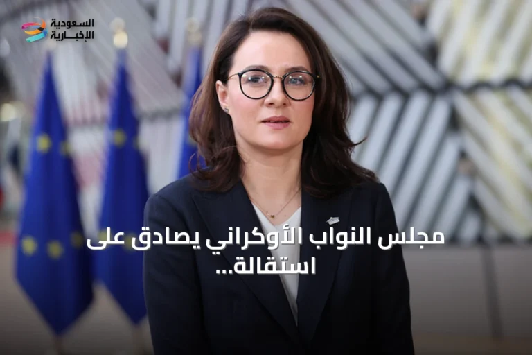مجلس النواب الأوكراني يصادق على استقالة سفيريدينكو من منصب رئاسة الوزراء