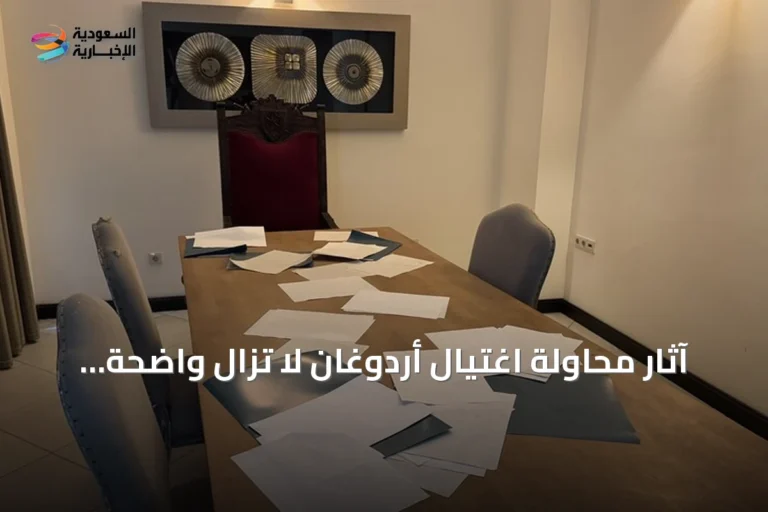 آثار محاولة اغتيال أردوغان لا تزال واضحة في الفندق بعد عشر سنوات