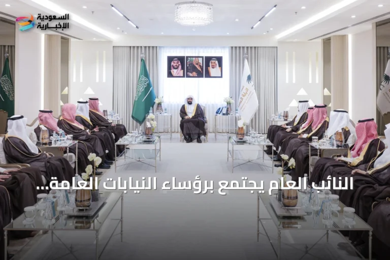 النائب العام يجتمع برؤساء النيابات العامة ويؤكد على حقوق المواطنين وتسريع القضايا