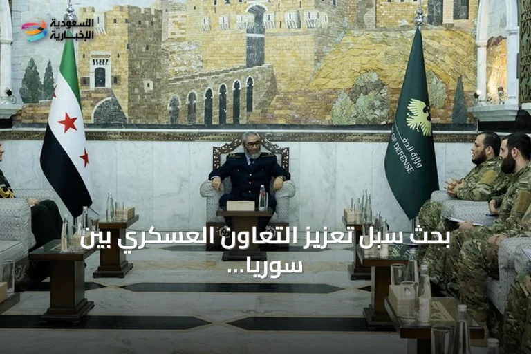 بحث سبل تعزيز التعاون العسكري بين سوريا وتركيا