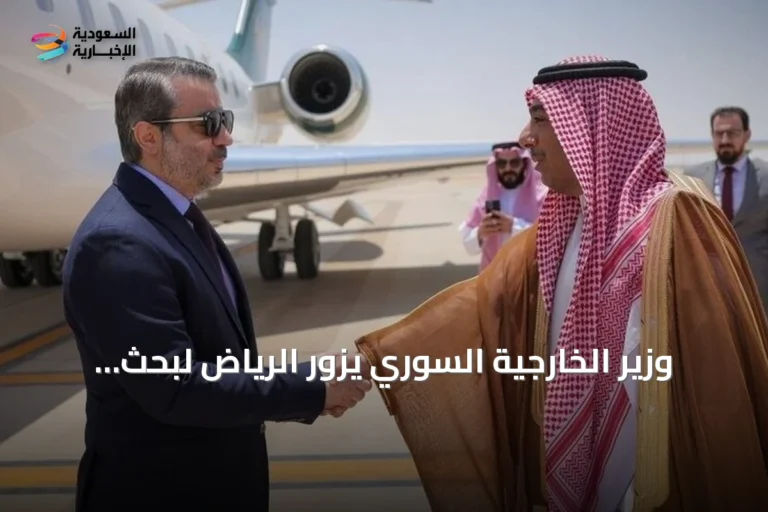 وزير الخارجية السوري يزور الرياض لبحث التعاون مع السعودية