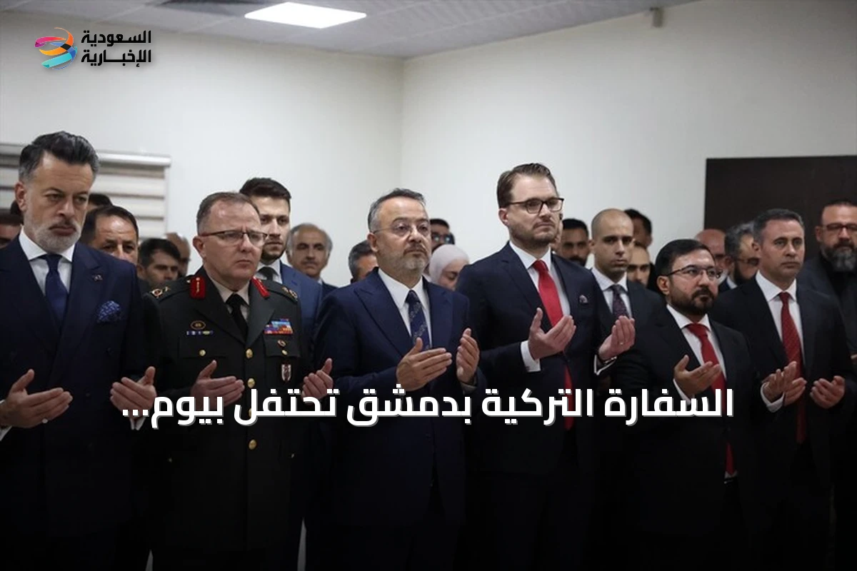 السفارة التركية بدمشق تحتفل بيوم الديمقراطية والوحدة الوطنية