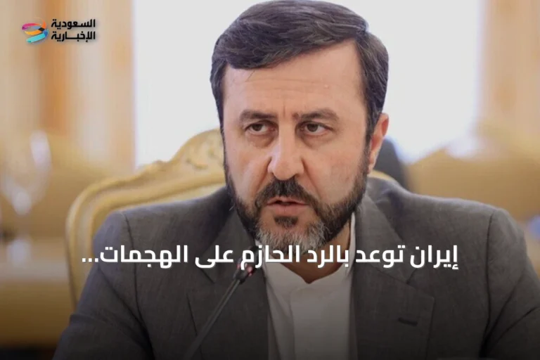 إيران توعد بالرد الحازم على الهجمات الأمريكية وتعلن عن خسائر بشرية