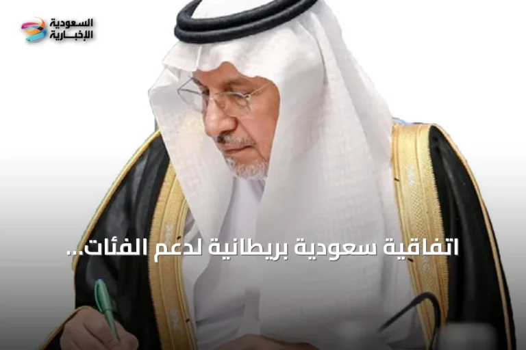اتفاقية سعودية بريطانية لدعم الفئات الأكثر حاجة في اليمن بـ10 ملايين دولار