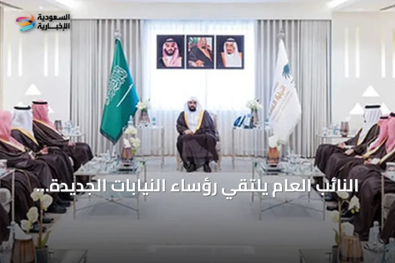 النائب العام يلتقي رؤساء النيابات الجديدة ويؤكد على مسؤولية حماية الحقوق