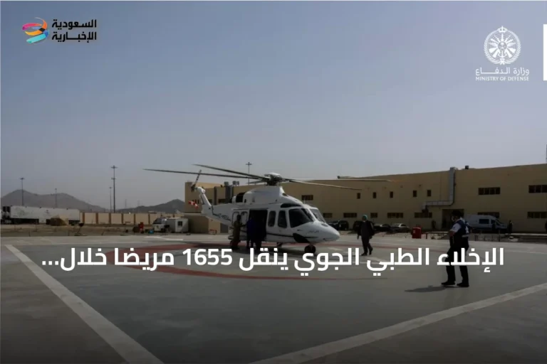 الإخلاء الطبي الجوي ينقل 1655 مريضًا خلال الستة أشهر الأولى من 2026