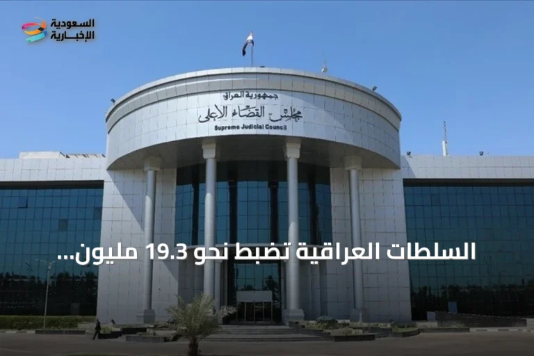 السلطات العراقية تضبط نحو 19.3 مليون دولار و4 كغ ذهب في قضية فساد