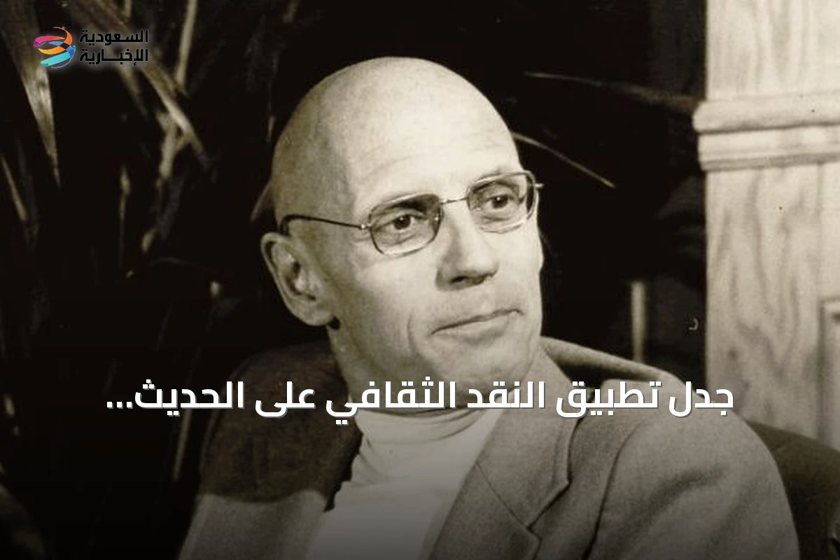 جدل تطبيق النقد الثقافي على الحديث النبوي: قراءة في تشكل الذوات بين الرواية والدراية