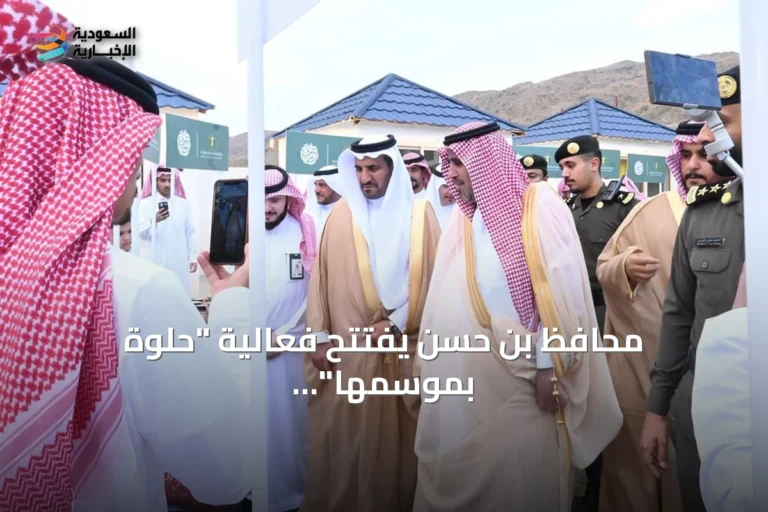 محافظ بن حسن يفتتح فعالية "حلوة بموسمها" لدعم المنتجات الزراعية المحلية