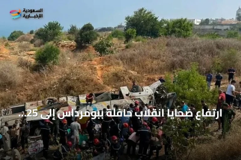 ارتفاع ضحايا انقلاب حافلة ببومرداس إلى 25 قتيلاً و44 جريحاً