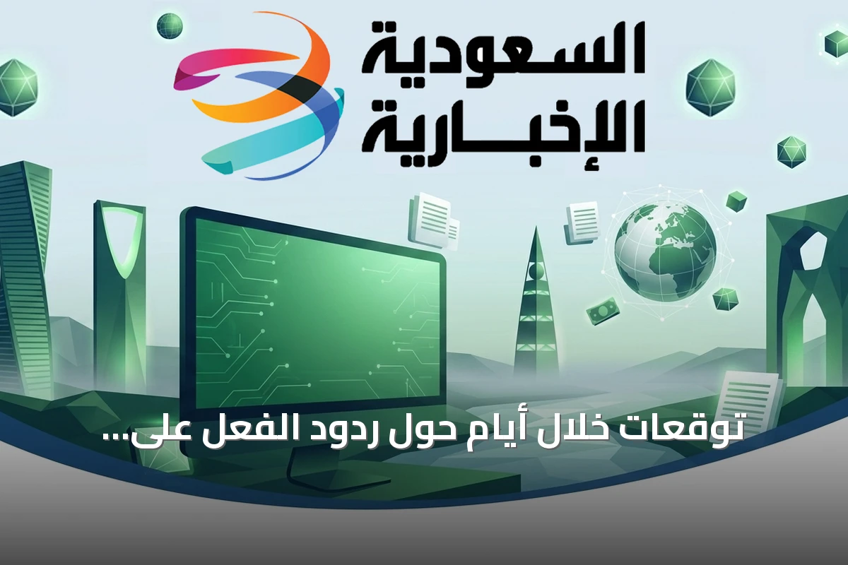 توقعات خلال أيام حول ردود الفعل على الهجمات الأوكرانية على منشآت روسية
