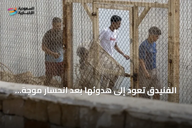 الفنيدق تعود إلى هدوئها بعد انحسار موجة الهجرة نحو سبتة
