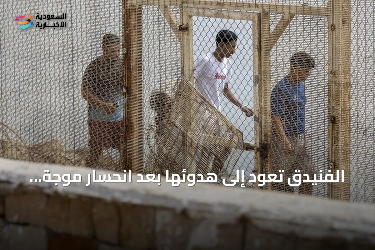 الفنيدق تعود إلى هدوئها بعد انحسار موجة الهجرة نحو سبتة