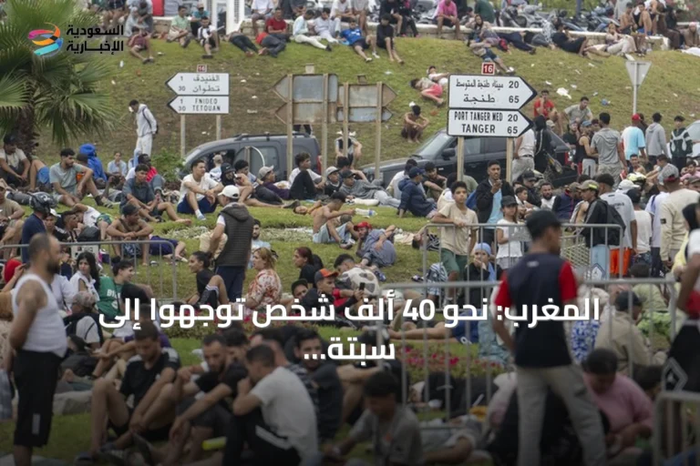 المغرب: نحو 40 ألف شخص توجهوا إلى سبتة و11 وفاة في أحداث الهجرة غير النظامية