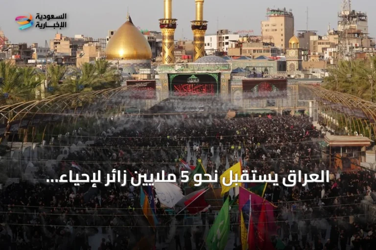 العراق يستقبل نحو 5 ملايين زائر لإحياء أربعينية الحسين