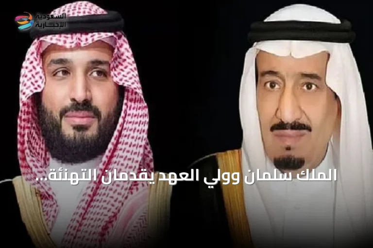 الملك سلمان وولي العهد يقدمان التهنئة لرئيس النيجر بمناسبة عيد الاستقلال