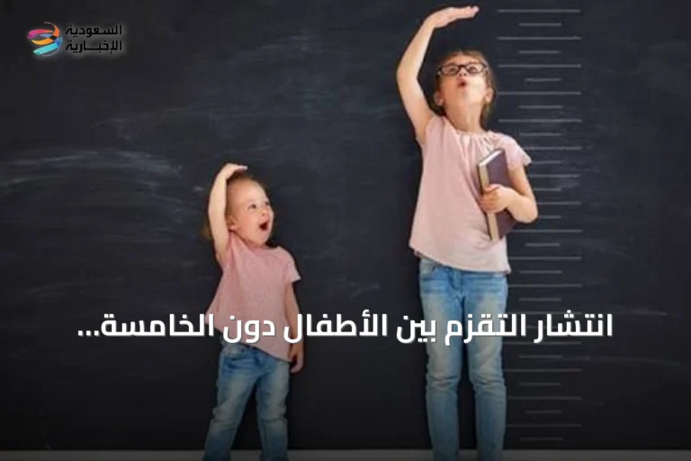 انتشار التقزم بين الأطفال دون الخامسة يثير قلق المختصين