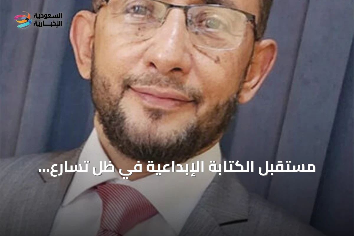 مستقبل الكتابة الإبداعية في ظل تسارع الذكاء الاصطناعي