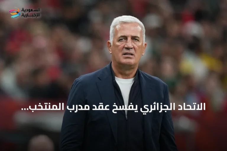 الاتحاد الجزائري يفسخ عقد مدرب المنتخب فلاديمير بيتكوفيتش