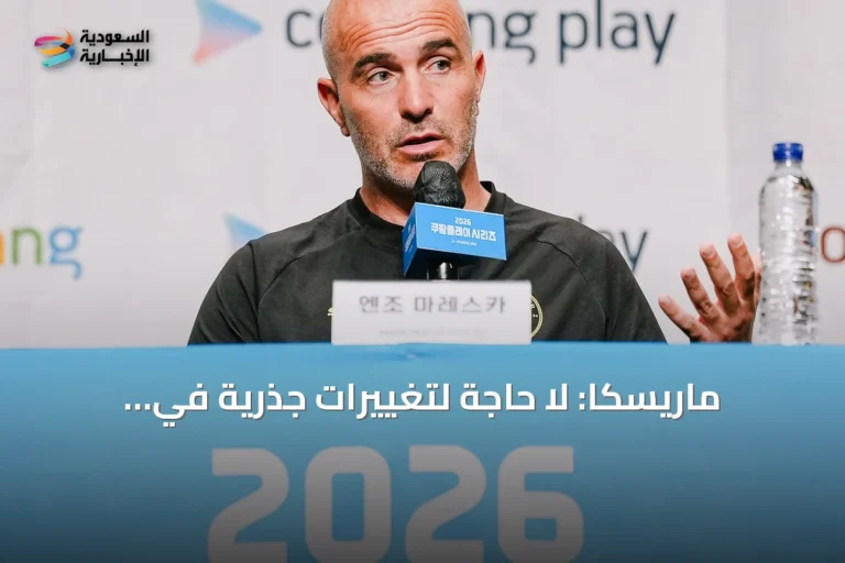 ماريسكا: لا حاجة لتغييرات جذرية في مانشستر سيتي لكن صفقات محتملة