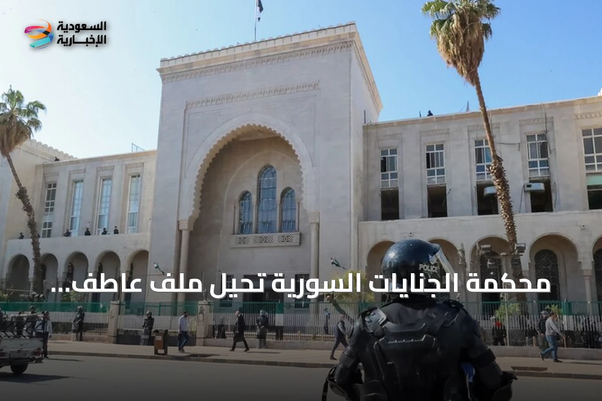 محكمة الجنايات السورية تُحيل ملف عاطف نجيب وبشار وماهر الأسد إلى التدقيق