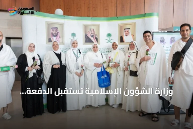 وزارة الشؤون الإسلامية تستقبل الدفعة الثانية من ضيوف برنامج خادم الحرمين للعمرة والزيارة