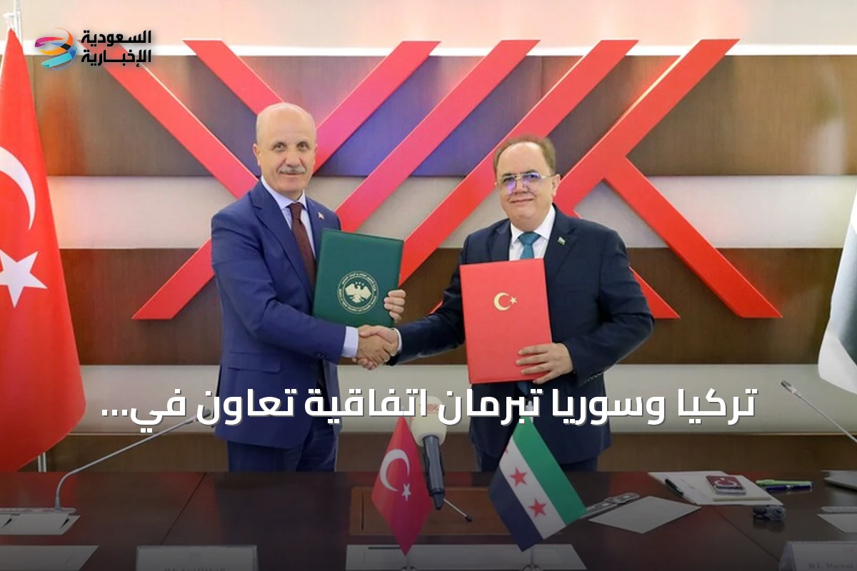 تركيا وسوريا تبرمان اتفاقية تعاون في التعليم العالي والبحث العلمي