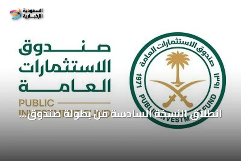 انطلاق النسخة السادسة من بطولة صندوق الاستثمارات العامة للجولف في لندن بمشاركة نجمات اللعبة