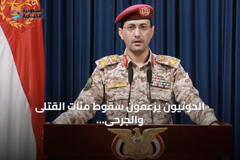 الحوثيون يزعمون سقوط مئات القتلى والجرحى في هجمات صاروخية على معسكرات حكومية بمأرب وحضرموت