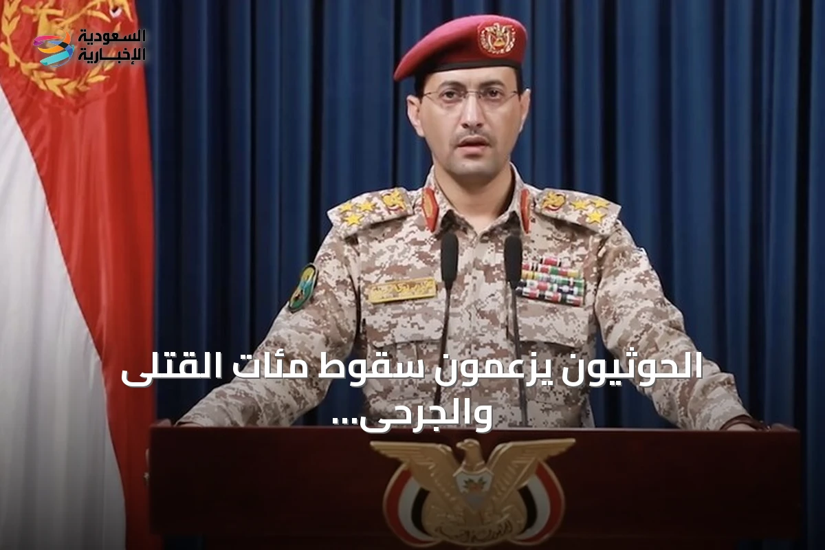 الحوثيون يزعمون سقوط مئات القتلى والجرحى في هجمات صاروخية على معسكرات حكومية بمأرب وحضرموت