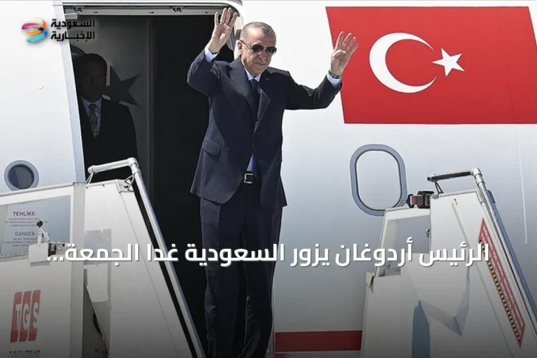 الرئيس أردوغان يزور السعودية غدا الجمعة في زيارة عمل ليوم واحد