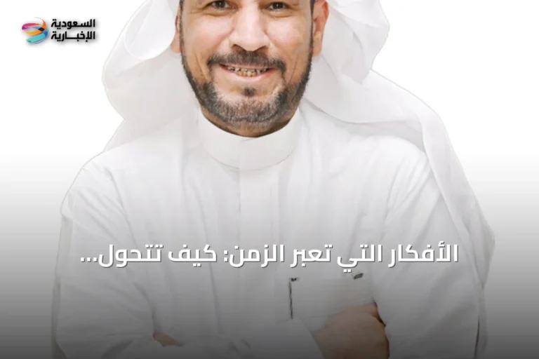 الأفكار التي تعبر الزمن: كيف تتحول الثقافة إلى ميراث حي؟