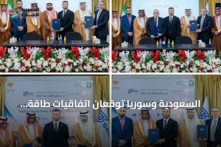 السعودية وسوريا توقعان اتفاقيات طاقة شمسية بقدرة 760 ميغاواط