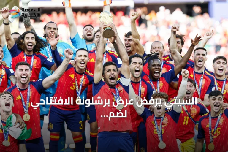 السيتي يرفض عرض برشلونة الافتتاحي لضم رودري بقيمة 51.9 مليون دولار