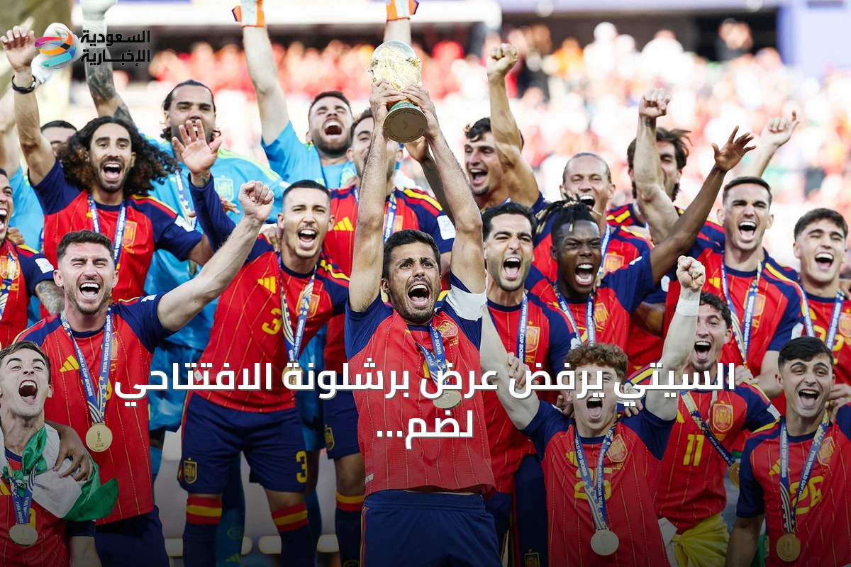 السيتي يرفض عرض برشلونة الافتتاحي لضم رودري بقيمة 51.9 مليون دولار
