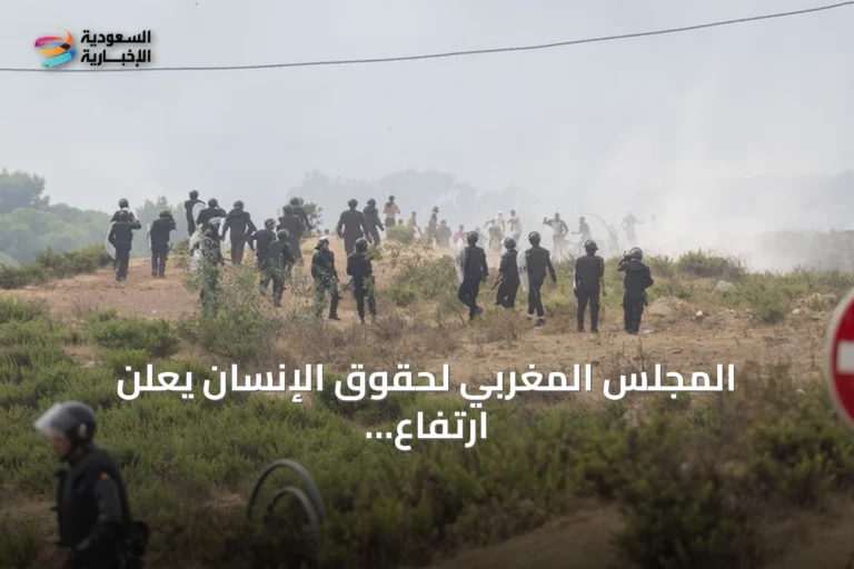 المجلس المغربي لحقوق الإنسان يعلن ارتفاع وفيات عبور سبتة إلى 14 و80 في الجانب الإسباني