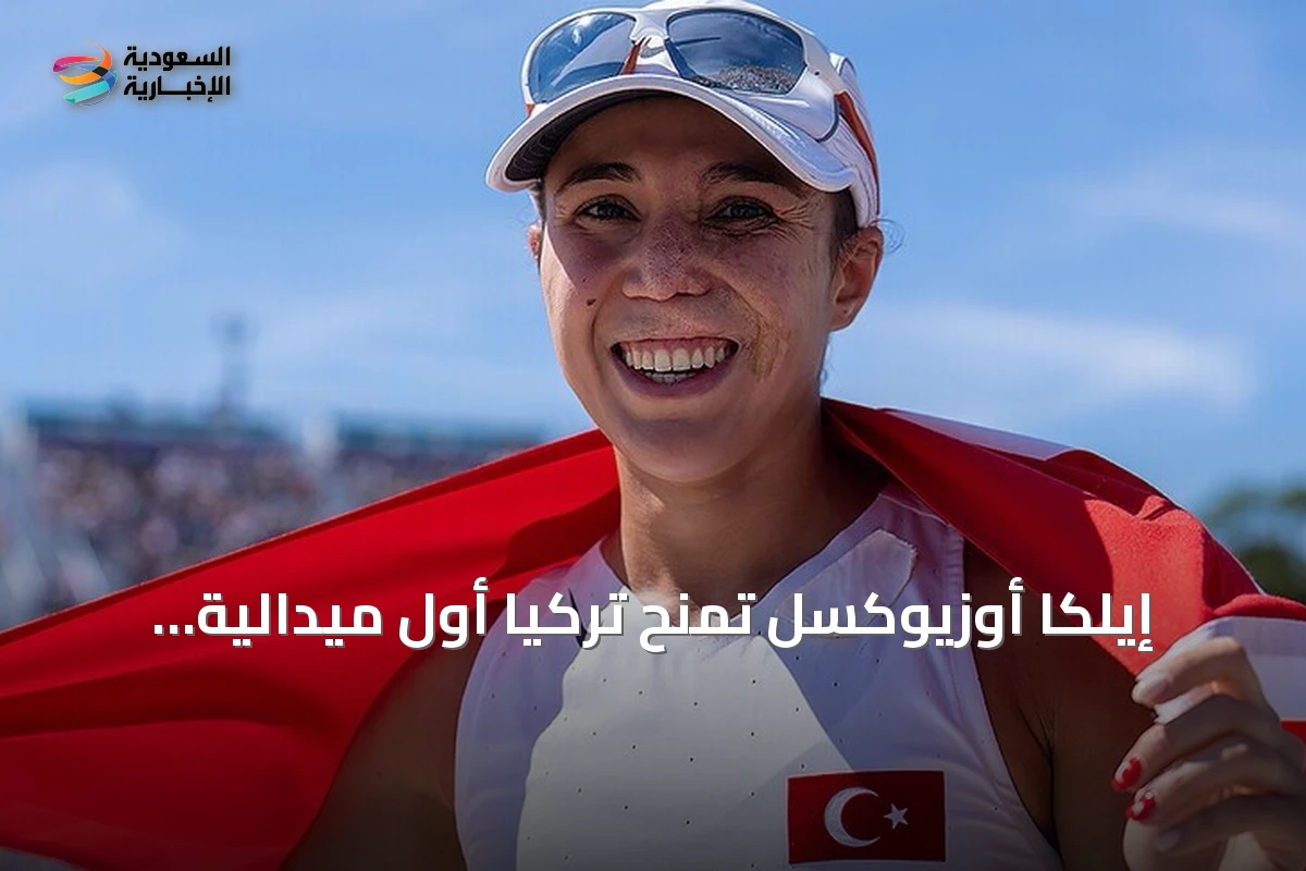 إيلكا أوزيوكسل تمنح تركيا أول ميدالية ذهبية أوروبية في الخماسي الحديث