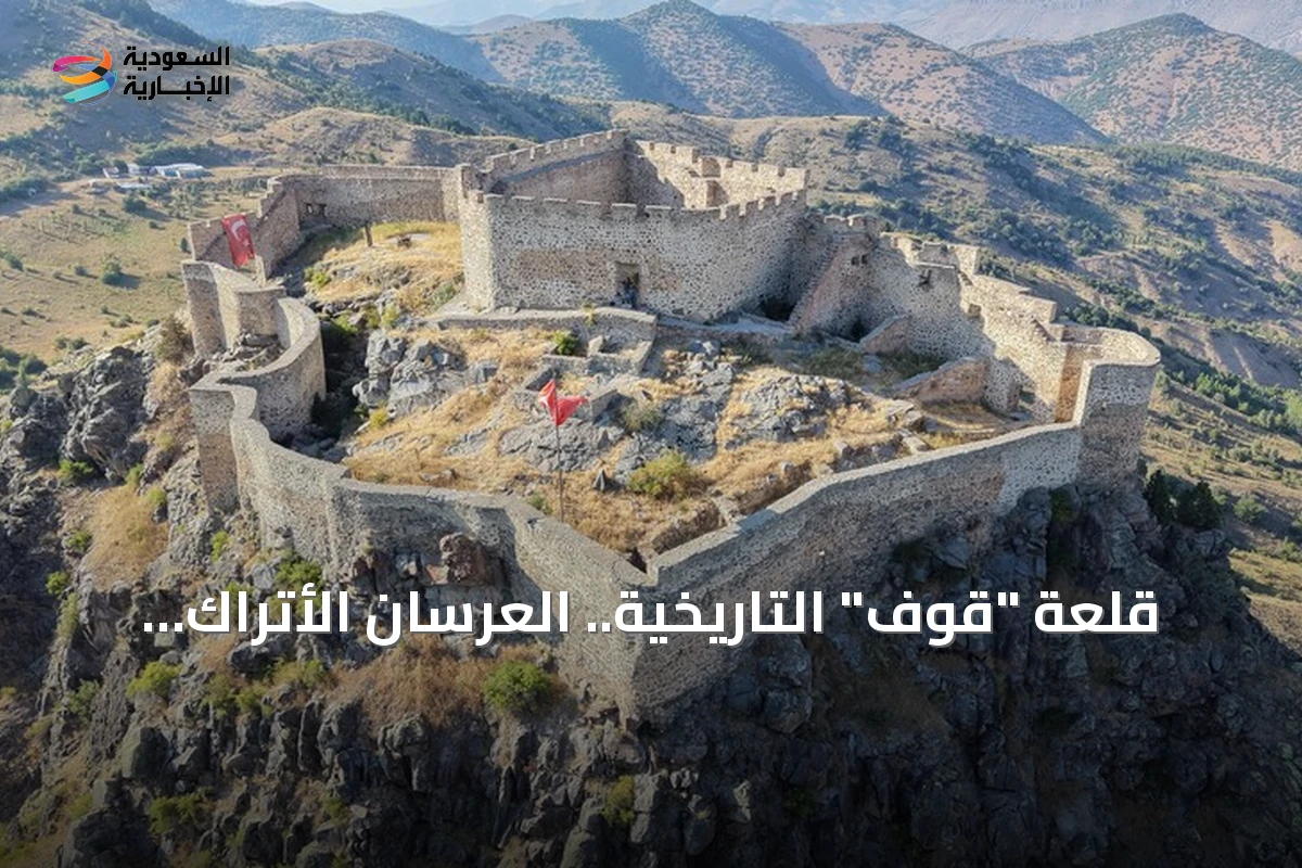 قلعة "قوف" التاريخية.. العرسان الأتراك يختارونها بديلاً لاستوديوهات التصوير
