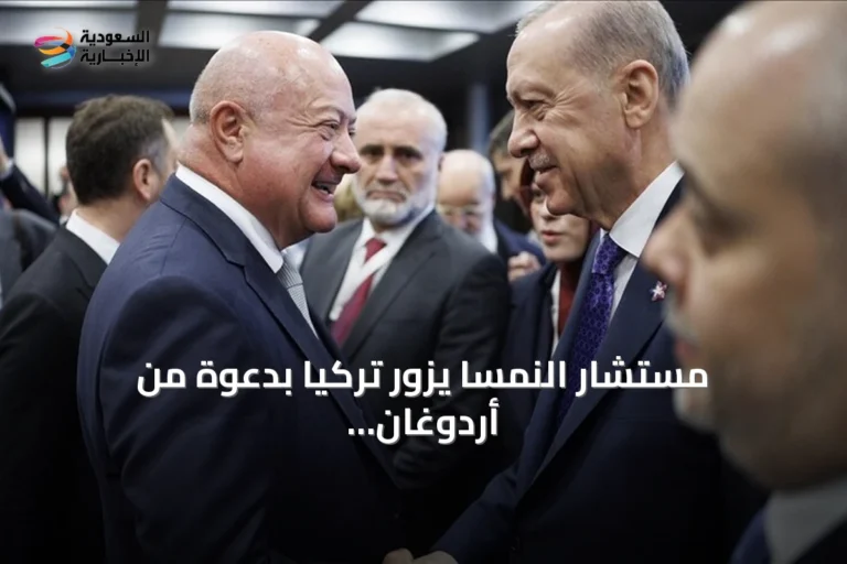 مستشار النمسا يزور تركيا بدعوة من أردوغان لمناقشة العلاقات الثنائية