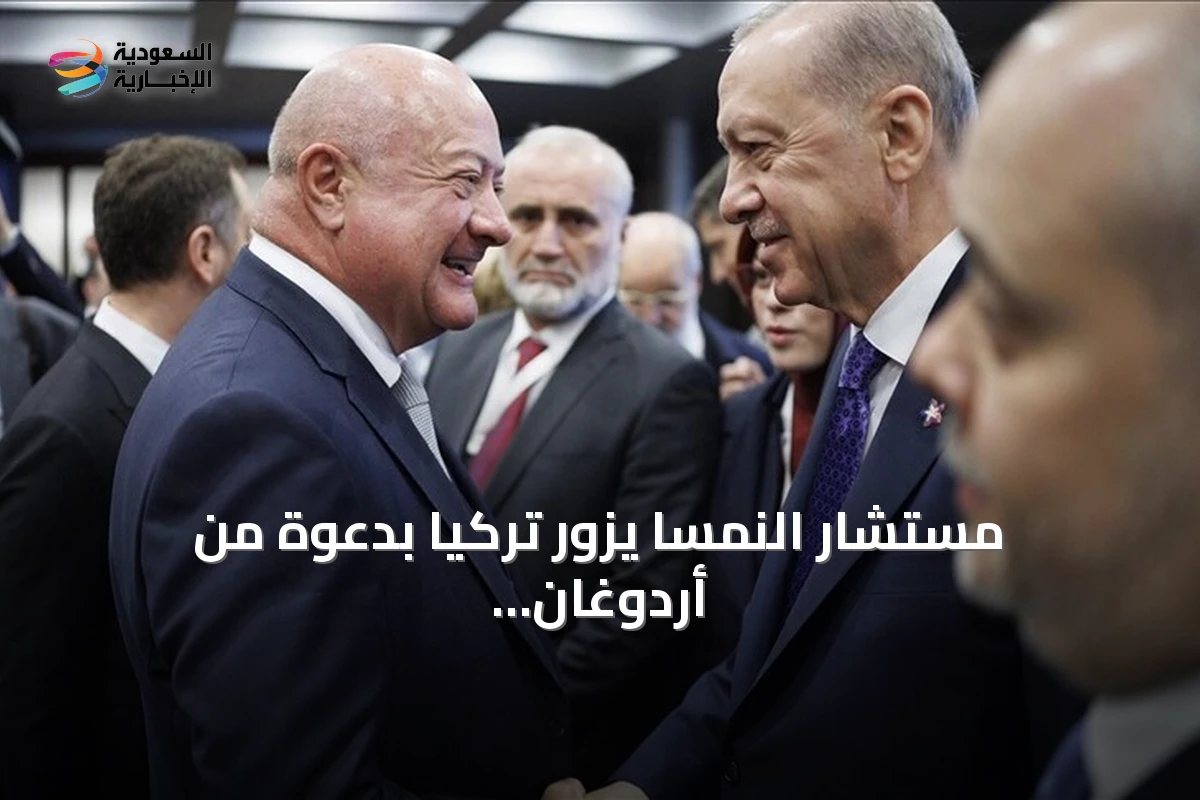 مستشار النمسا يزور تركيا بدعوة من أردوغان لمناقشة العلاقات الثنائية