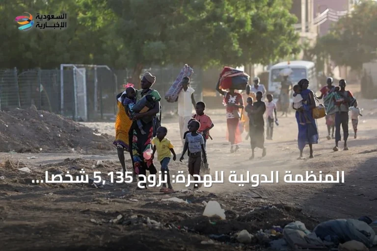 المنظمة الدولية للهجرة: نزوح 5,135 شخصاً من عشر قرى بغرب دارفور جراء الاشتباكات