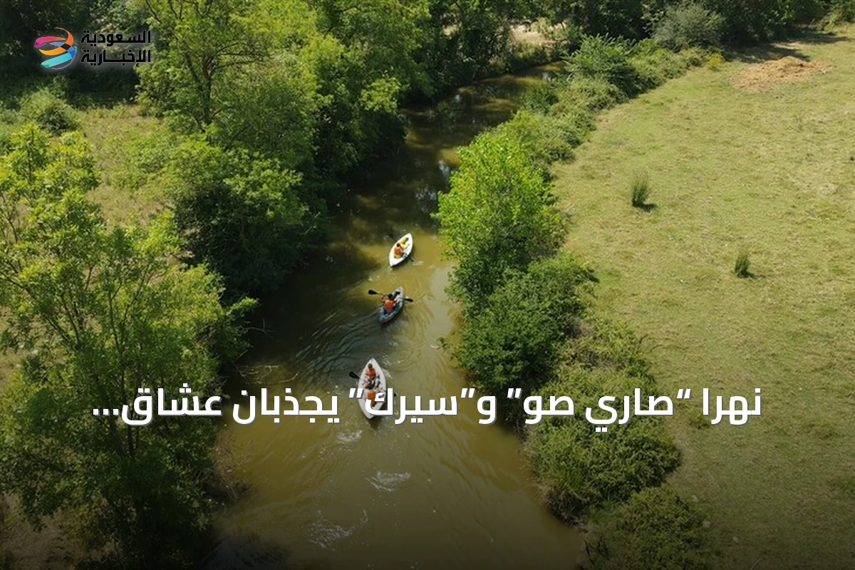 نهرا “صاري صو” و”سيرك” يجذبان عشاق التجديف في قوجا إيلي التركية